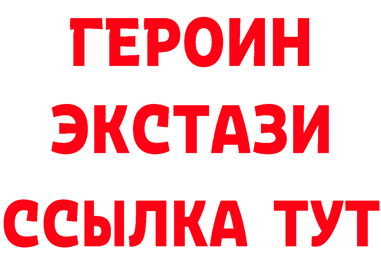 Продажа наркотиков  клад Алатырь